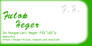 fulop heger business card